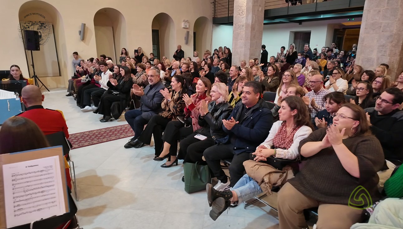 Με μεγάλη επιτυχία και κατάμεστη την αίθουσα του Βουλευτικού