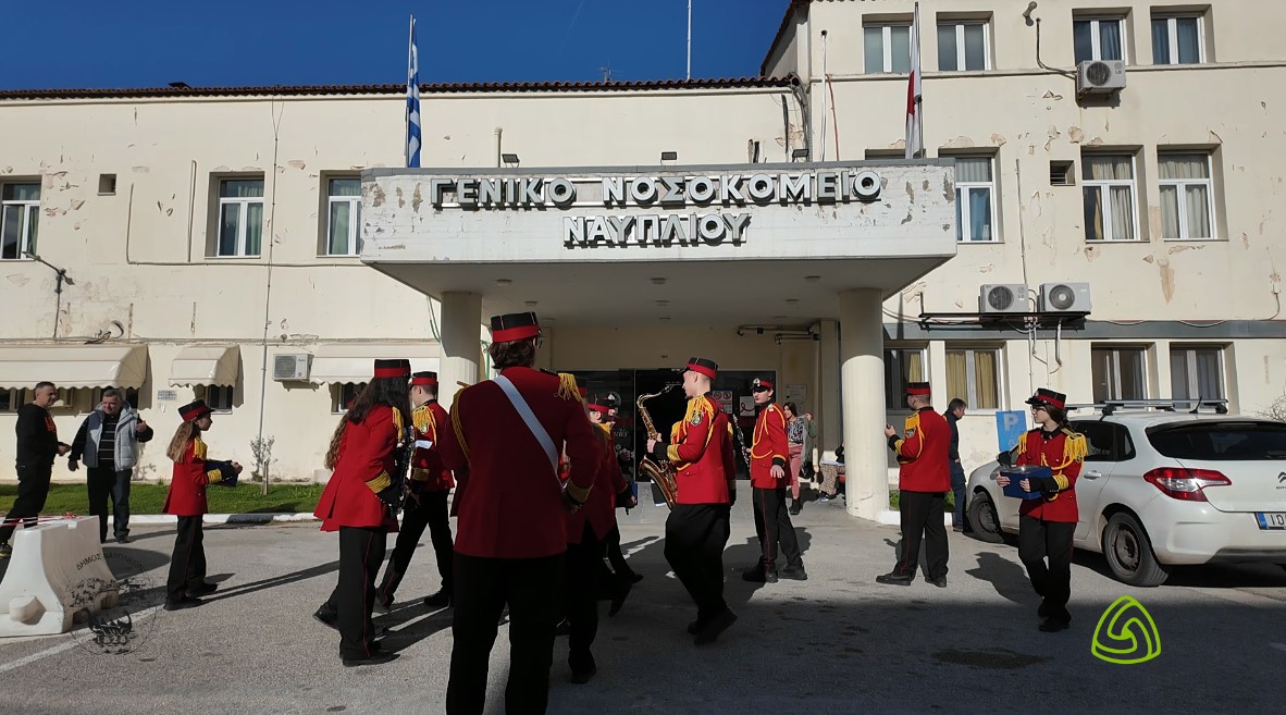 Τα κάλαντα των Φώτων αντήχησαν στα γραφικά σοκάκια του Ναυπλίου